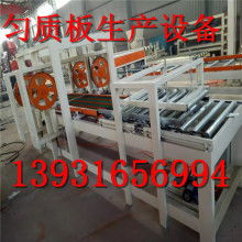 紙板復合生產線 高效、環保的包裝材料制造解決方案